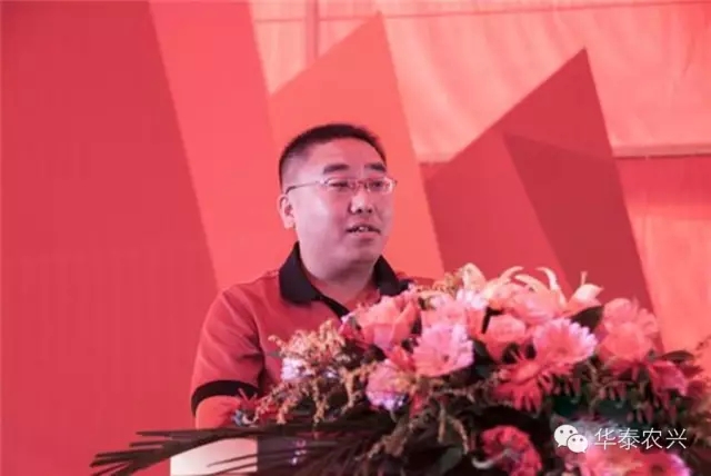 广东华泰农兴农产品交易中心