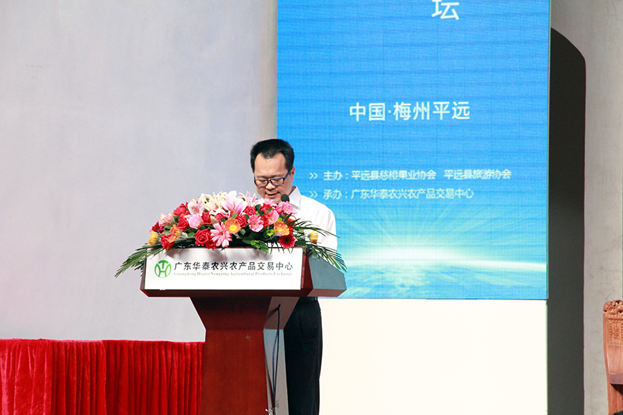 广东华泰农兴农产品交易中心