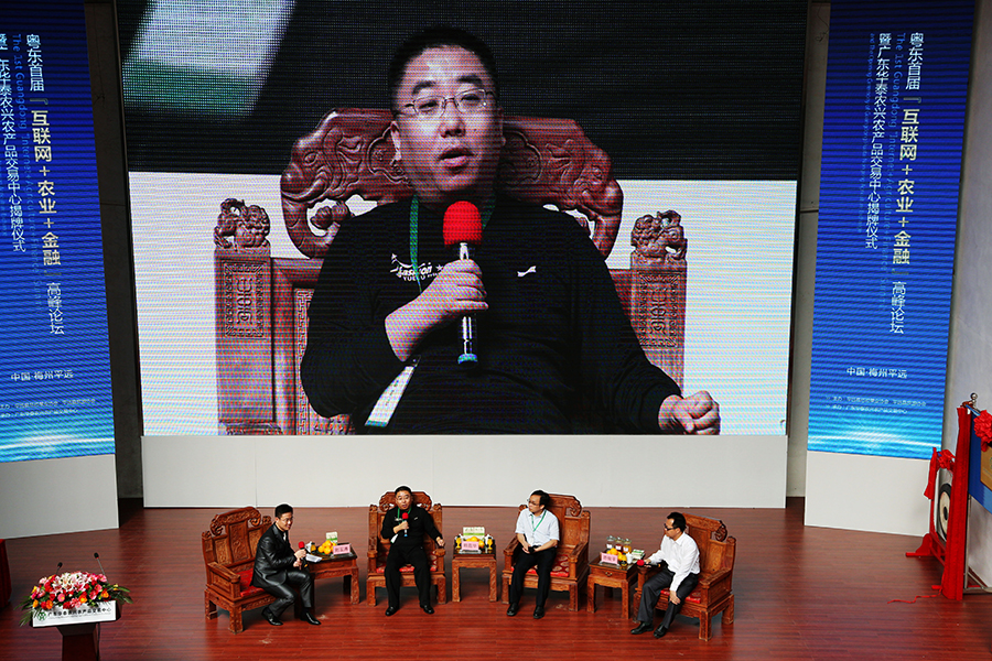 广东华泰农兴农产品交易中心