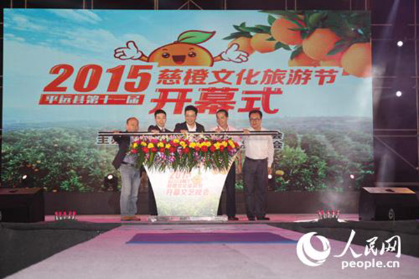 广东华泰农兴农产品交易中心