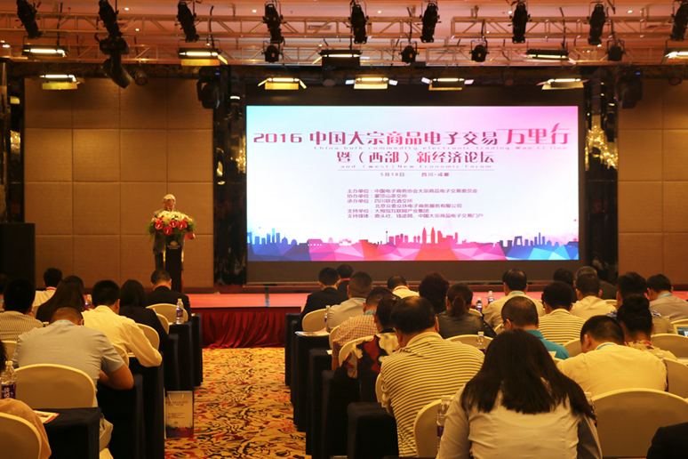 广东华泰农兴农产品交易中心