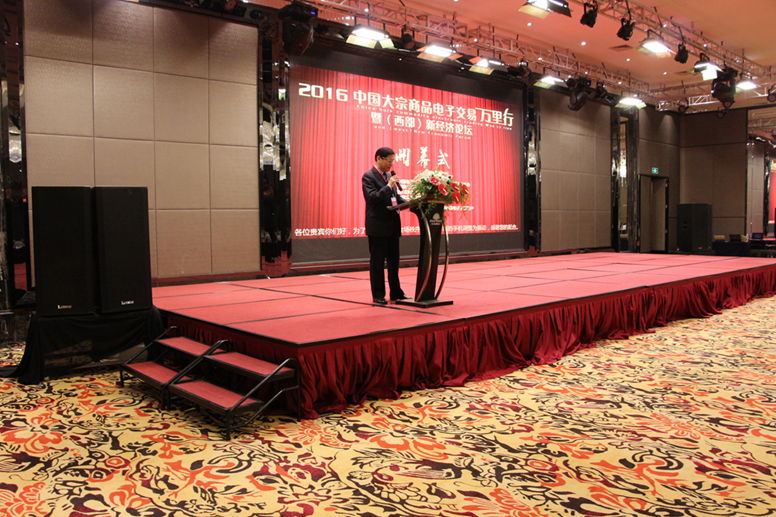 广东华泰农兴农产品交易中心