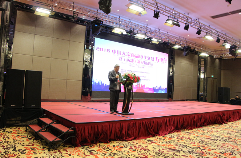 广东华泰农兴农产品交易中心