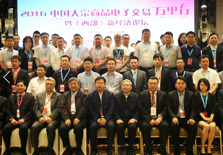 广东华泰农兴农产品交易中心