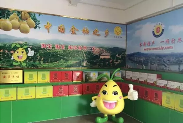 广东华泰农兴农产品交易中心