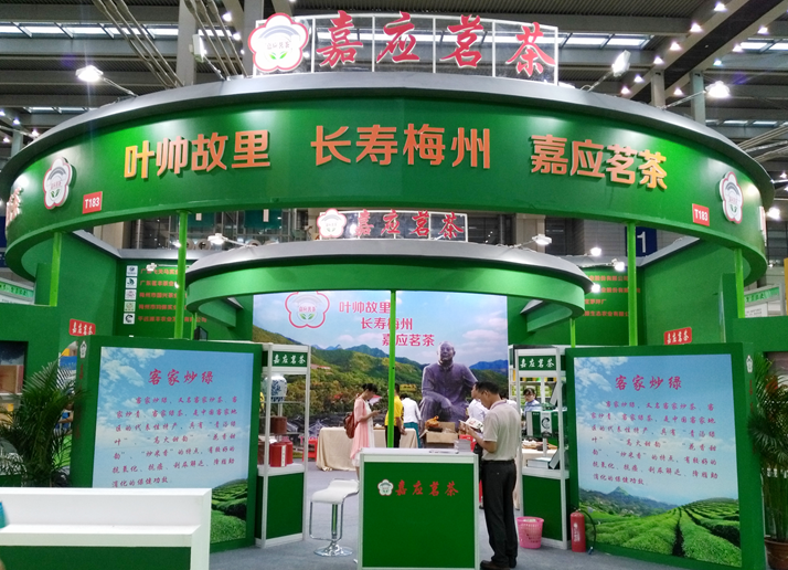 广东华泰农兴农产品交易中心