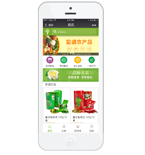 广东华泰农兴农产品交易中心