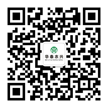 广东华泰农兴农产品交易中心