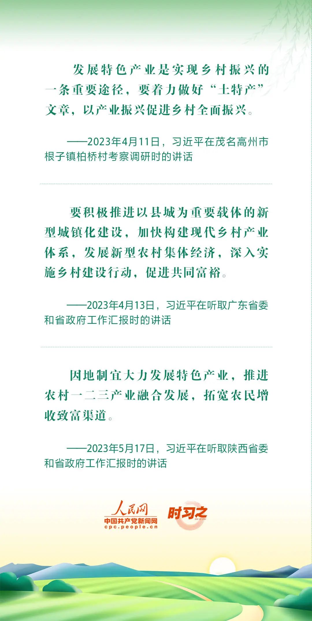 广东华泰农兴农产品交易中心