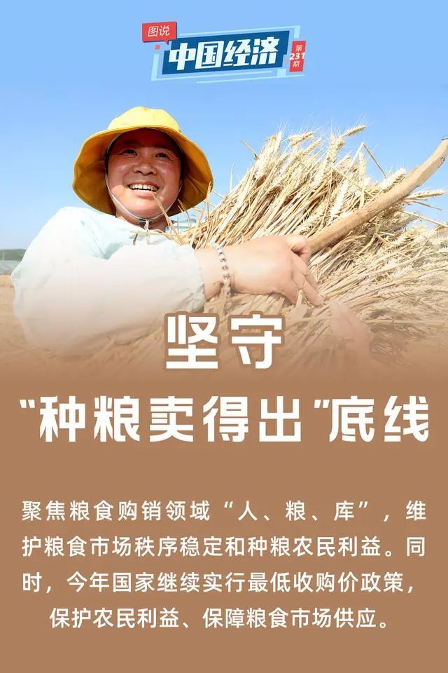广东华泰农兴农产品交易中心
