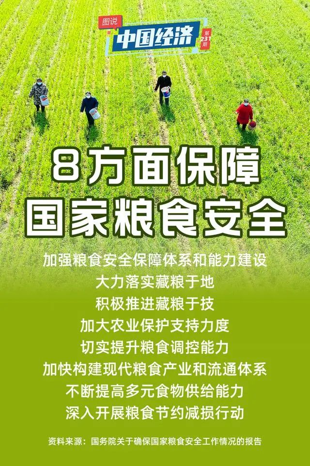 广东华泰农兴农产品交易中心