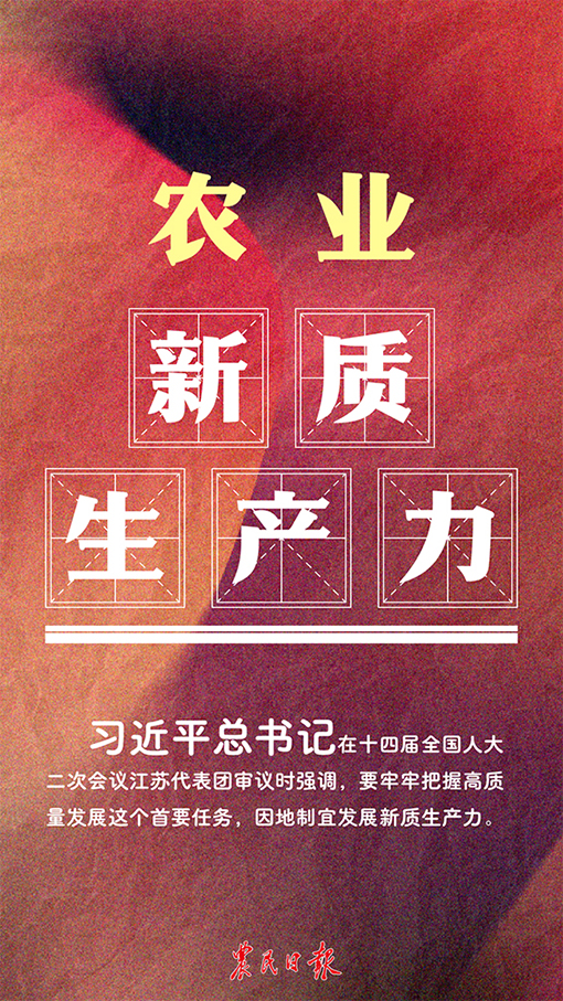 广东华泰农兴农产品交易中心