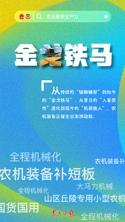 广东华泰农兴农产品交易中心