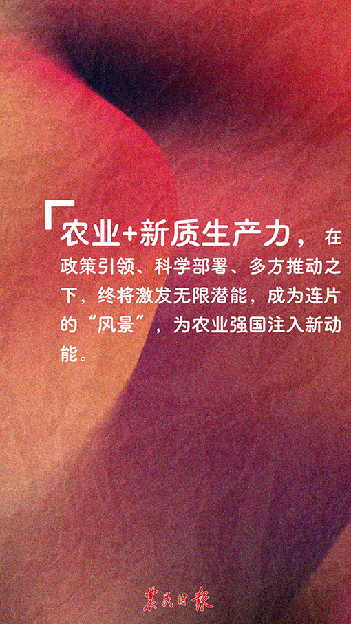 广东华泰农兴农产品交易中心