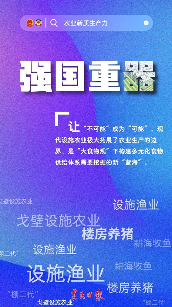 广东华泰农兴农产品交易中心