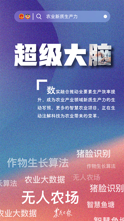 广东华泰农兴农产品交易中心