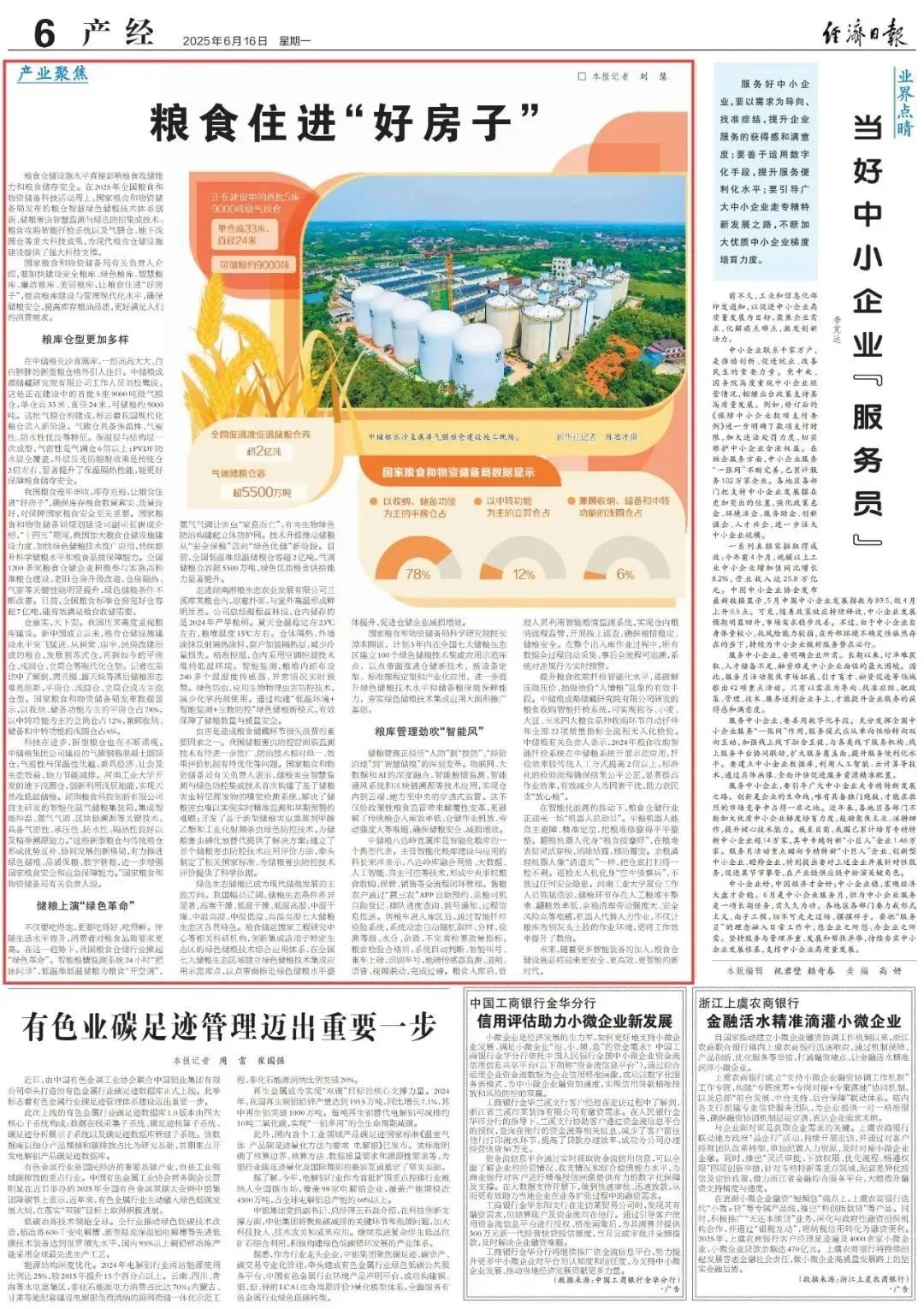 广东华泰农兴农产品交易中心